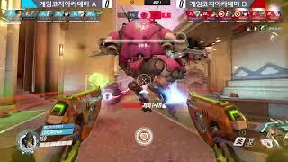 WDG 오버워치 오프라인 토너먼트 4강 1경기 게임코치아카데미 A vs 게임코치아카데미 B