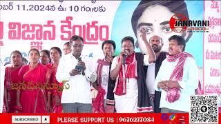 Comrade Rangavalli Song |  Rangavalli Vignana Kendram Inauguration | Vemulawada