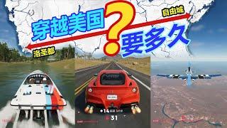 BiaoKu Car God 2: Racing planes rowing through the US at the same time