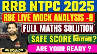 RRB NTPC 2024 Expected paper| Mega free live mock 8 Safe Score and Maths Solution| 5 Days left 