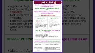 upsssc pet 2025 notification #pet #uppet #vdo #reels #gk #trending #facts #upsc #ytshorts