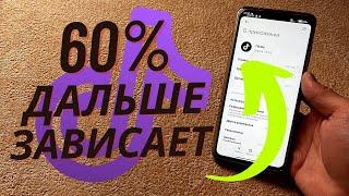 100% СПОСОБ ПОМОЖЕТ В ТИК ТОКЕ ПРЕДОТВРАТИТЬ ЗАВИСАНИЕ ПРИ 60% ЗАГРУЗКИ РОЛИКА