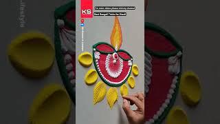 Diwali 2023 : Diya Rangoli Design | Easy Simple Rangoli | KS Kitchen & Lifestyle