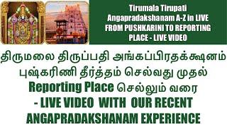 Tirumala Angapradakshanam- A - Z Details- LIVE VIDEO WITH OUR RECENT ANGAPRADAKSHANAM EXPERIENCE