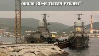 Военная служба по контракту в ВМФ