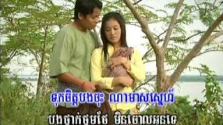 4U DVD 01 - Yon Sopheap + Oern Sreymom - Rup Pi Chivit Muy / រូបពីរជីវិតមួយ