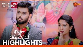 Kothaga Rekkalochenna - Highlights of the day | Watch full EP only Sun NXT| 05 Dec 2024 | Gemini TV