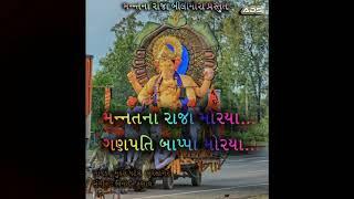 Mannat Na Raja Morya - ganpati super songs 2019 Akshay Patel