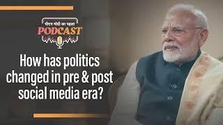 "Social media is empowering our democracy..." | PM Modi