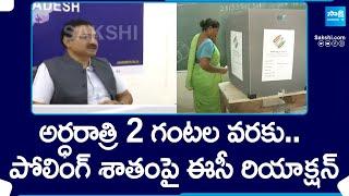 Election Commission CEO Mukesh Kumar Meena about AP Polling Percentage |@SakshiTV