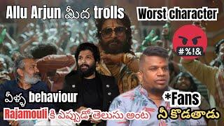 Trolls on allu arjun getting viral #youtube #trending