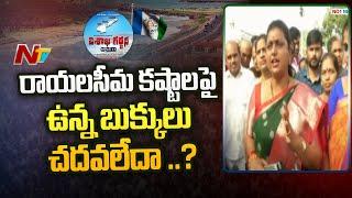 Minister Roja Shocking Comments on Pawankalyan | Ntv