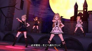 「アイドルマスター ミリオンライブ！ シアターデイズ」ゲーム内楽曲『昏き星、遠い月』MV
