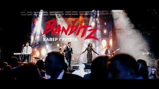 Кавер-группа  Banditz - Crocus City Hall ( live)