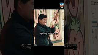 흑인들도 한 수 접었던 한국 상남자들 ㄷㄷ