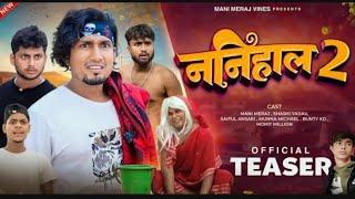 Mani meraj ka new comedy video #manimeraj  teaser manual 2