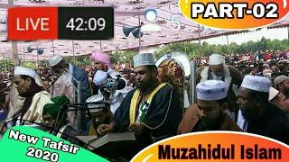 Hazrat Maulana Muzahidul Islam Faruki Saheb Kummilla Bangladesh মুজাহিদুল ইসলাম ফারুকী