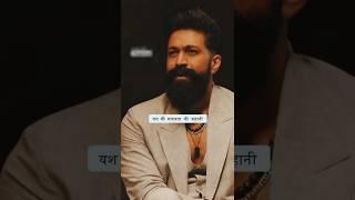 toxic yash, toxic replies, toxic rishi, toxic reveal