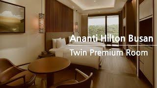 [-20] Hotel Ananti Hilton Busan 1️⃣ : Twin Premium Room 716 Tour