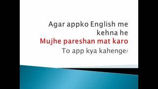 #shorts/USE OF BOTHER/ mujhe pareshan mat karo in English/learn it in proper hindi