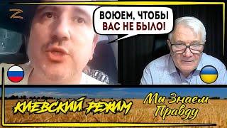 Приступ Z-истерии в чат рулетке! Мужика совсем "накрыло"!