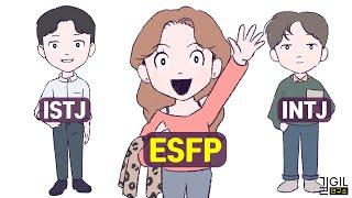 ESFP (엣프피), 만인의 연인 (ft. ISFJ, INFJ, ISTJ, INTJ, ENFP, ESFJ)