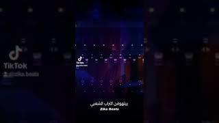 لحن تراب x شعبي Prod By Dj Zika