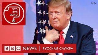 Зачем Трампу Гренландия и Панамский канал?