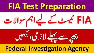 FIA Test Preparation Mcqs | FIA Test Preparation 2023 | FIA Test Mcqs | FIA Written Test Preparation