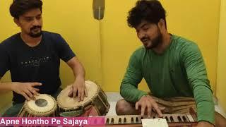 OFFICIAL GAZAL:- KAR DE APNI BAAHON KE HAWALE || SANJAY || SANAM || SNJ MUSIC