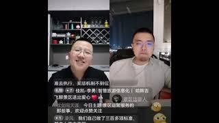 好的薪酬奖惩机制，有助于管理的高效落地#内容过于真实