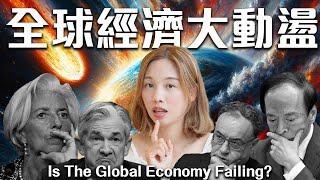 Is The Global Economy Failing?