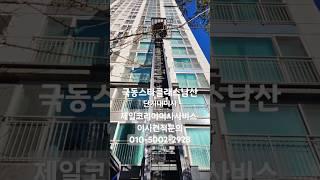 대구포장이사 단지 내 이사도 프리미엄하게! 제일코리아이사서비스의 특별한 하루