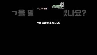 [달고김국어][수능 언어와 매체] 1-(1)-5) 음절 - ㄱ을 발음할 수 있나요?