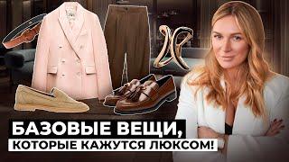 10 стильных образов на весну. Какие вещи купить на этот сезон?