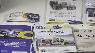 Найбільш затребувані професії