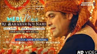 Meri Maa Ke Barabr Koi Nahi | Jubin Nautiyal | Navratri Special Song | Durga Mata Song | Bhakti Song