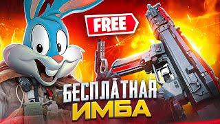 НОВЫЙ БЕСПЛАТНЫЙ СКИН НА АК 117 В CALL OF DUTY MOBILE  | tiny toon codm