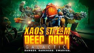 Deep Rock Galactic ШАХТЕРЫ ОНИ ВЕЗДЕ ШАХТЕРЫ