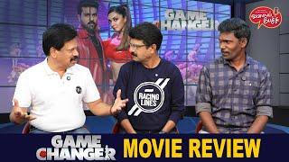 Valai Pechu | Game Changer Movie Review | Ram Charan | Shankar | Video 2735 | 10th Jan 2025