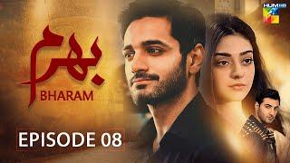 Bharam - Episode 08 - Wahaj Ali - Noor Zafar Khan - Best Pakistani Drama - HUM TV