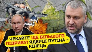 ️ФЕЙГИН: Трамп ЗНАЛ О СПЕЦОПЕРАЦИИ СБУ! США согласовали УНИЧТОЖЕНИЕ ЯДЕРКИ РФ. Будет НОВЫЙ УДАР