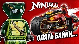 LEGO Ниндзяго Мотоцикл клинок Кая и снегоход Зейна 70667 Обзор