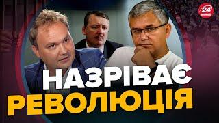 ГАЛЛЯМОВ / МУСІЄНКО: Політичне САМОГУБСТВО Путіна / Об царя ВИТЕРЛИ НОГИ / Почалась ВІЙНА на морі