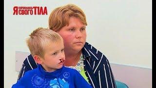 Я стесняюсь своего тела. Сезон 5. Выпуск 8 от 22.03.2018