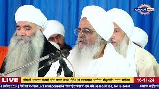 Sant Baba Bhupinder Singh Ji Rara Sahib Jarg Wale