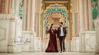 Poorva & Akash | Pre-Wedding Teaser | In A Pinch Picture | Patrika Gate | Hawa Mahal | Jaipur |