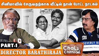 என் இயக்கத்தில் இளையராஜா நடித்த நாடகங்கள்- Bharathiraja | Part - 1 | Chai With Chithra