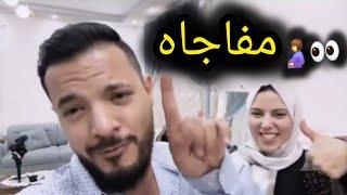 حمدي ووفاء قرار اخير قررت اكشف السر الغامض🫣‍️