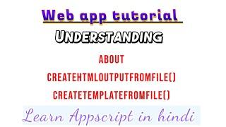 Create web app in Google sheets in hindi Part #1